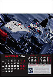 Formula-1 Motorsport Art Calendar 2016 November Mika Haekkinen - by Colin Carter